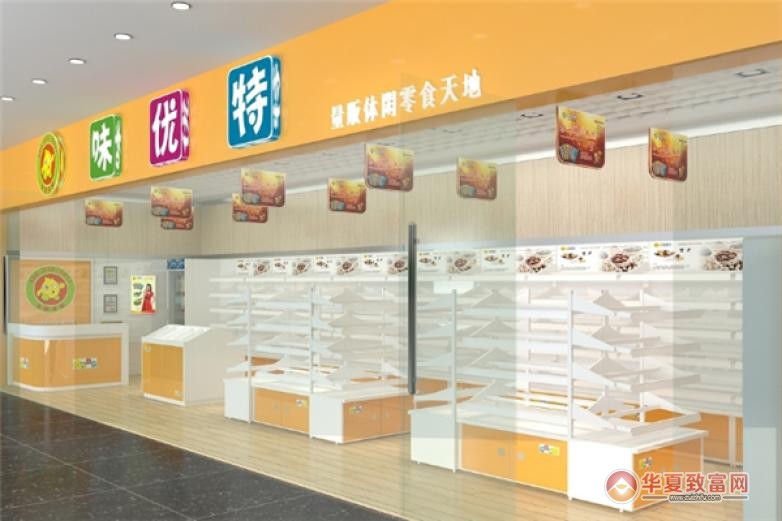味优特零食加盟
